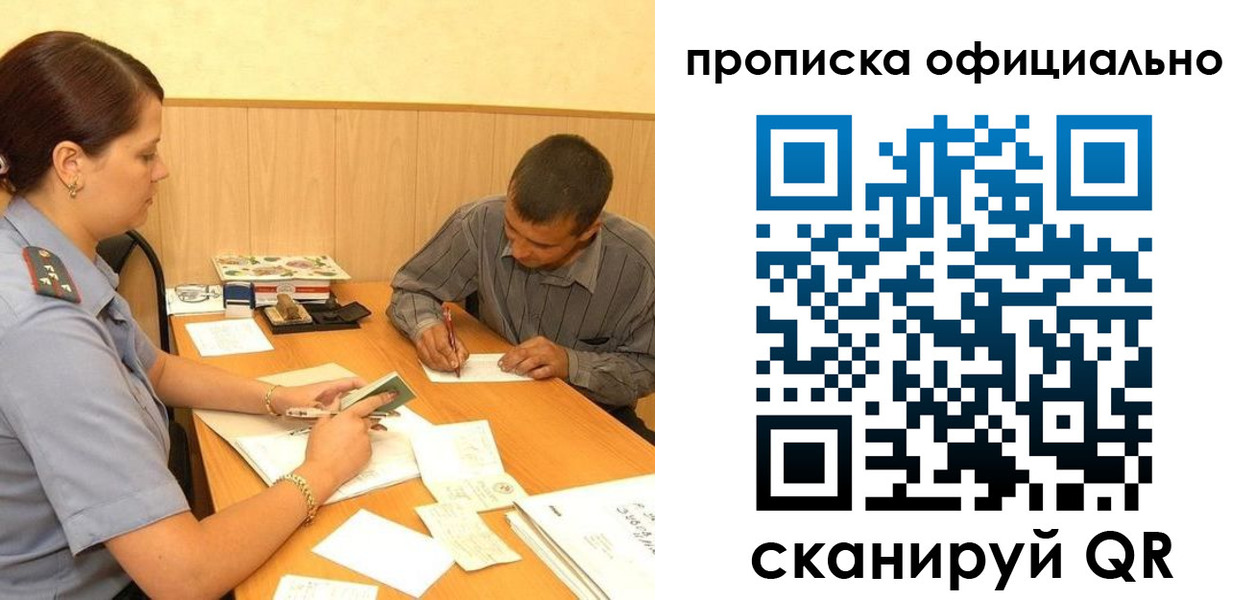 регистрация для дет. сада в Липецке
