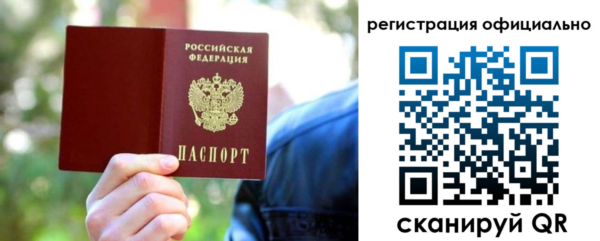 найти адрес прописки в Липецке