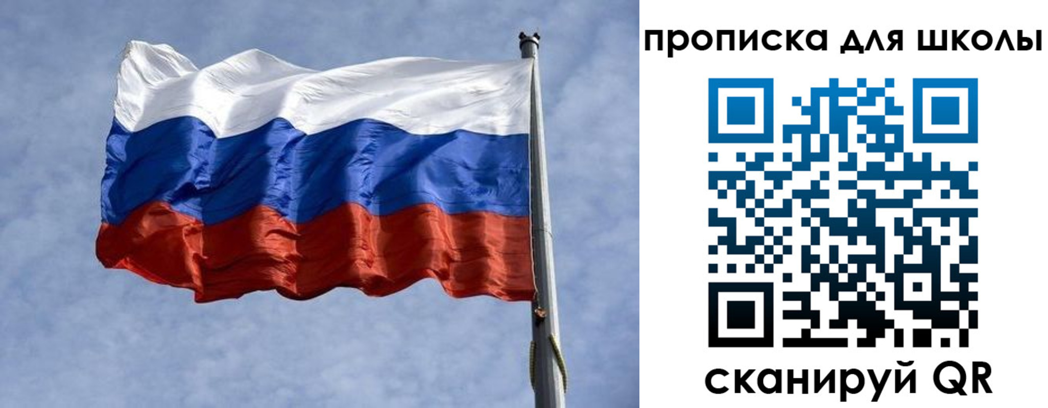 прописка от собственника в Липецке